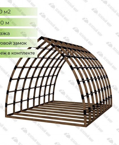 Арочный каркас дома правильной формы AS-8 из LVL-бруса